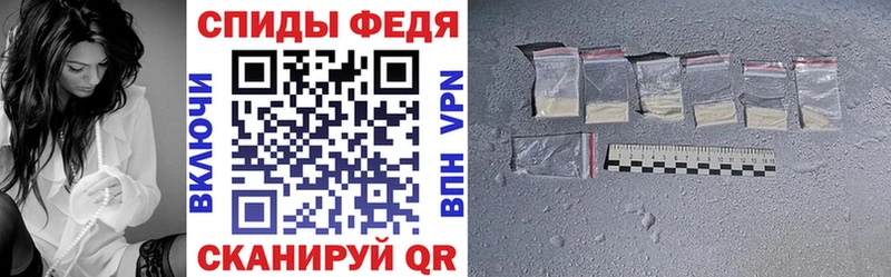 купить наркоту  Могоча  Амфетамин 97% 