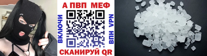 A-PVP мука  Могоча 