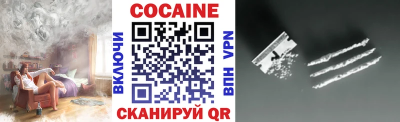COCAIN 99%  Могоча 