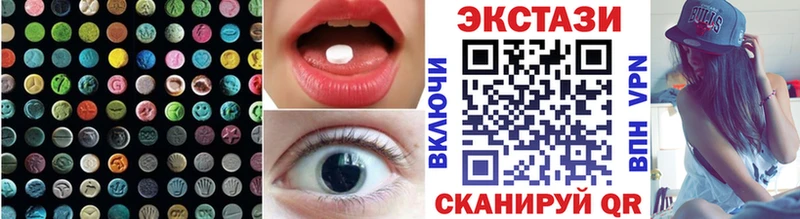 Ecstasy 99%  Могоча 