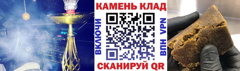 Гашиш VHQ  МЕГА зеркало  Могоча 