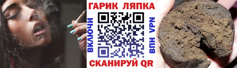 ГАШИШ хэш Могоча