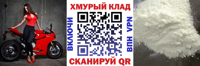 продажа наркотиков  Могоча  ГЕРОИН Heroin 