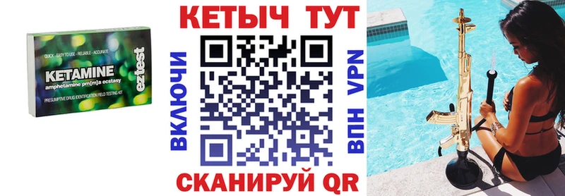 купить наркоту  Могоча  КЕТАМИН ketamine 