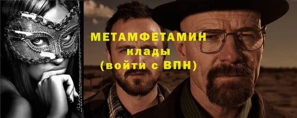 гашик Белоозёрский