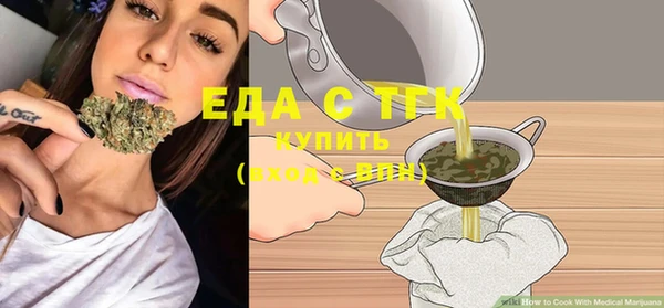 марихуана Белокуриха