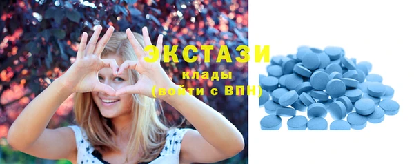 марихуана Белокуриха