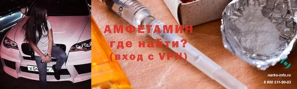 марихуана Белокуриха
