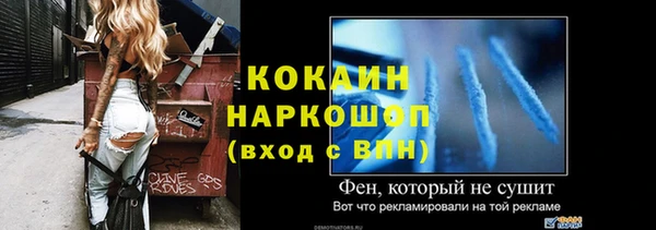 ПСИЛОЦИБИНОВЫЕ ГРИБЫ Беломорск