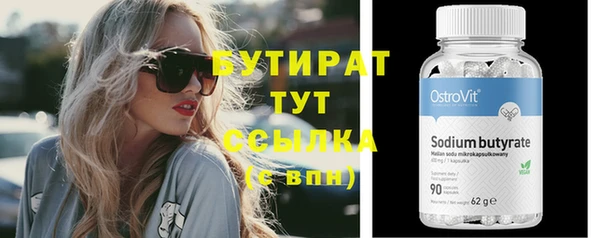 гашик Белоозёрский