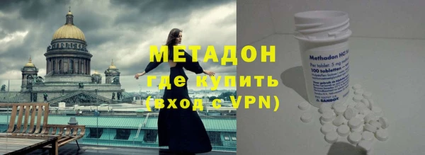 марихуана Белокуриха