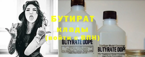 гашик Белоозёрский