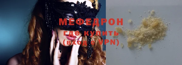 ПСИЛОЦИБИНОВЫЕ ГРИБЫ Беломорск
