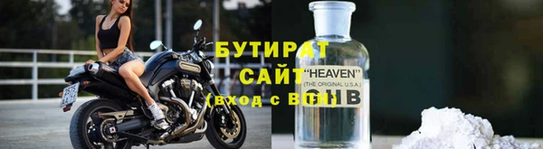 марихуана Белокуриха