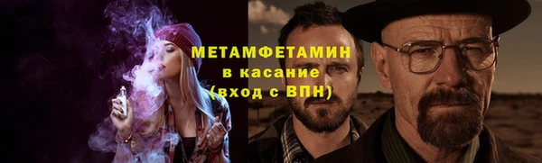 марихуана Белокуриха