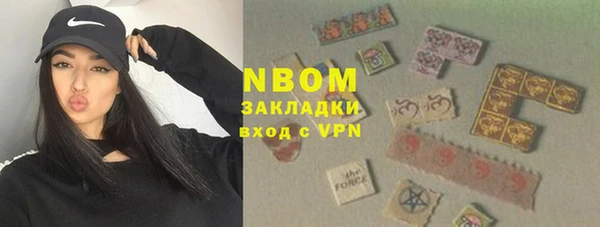 марихуана Белокуриха