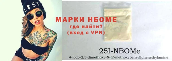 ПСИЛОЦИБИНОВЫЕ ГРИБЫ Беломорск