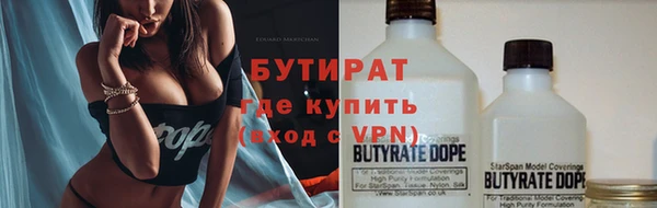 марихуана Белокуриха