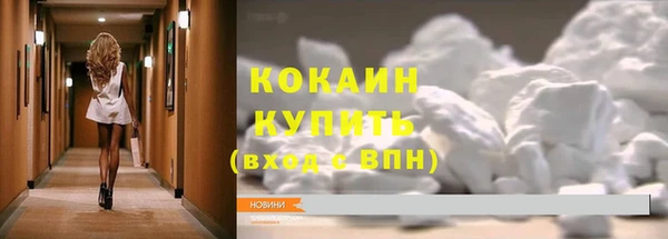марихуана Белокуриха