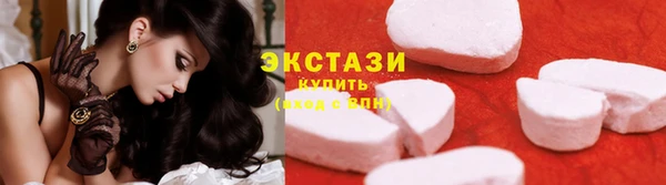 дистиллят марихуана Заводоуковск