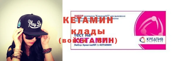 ПСИЛОЦИБИНОВЫЕ ГРИБЫ Беломорск