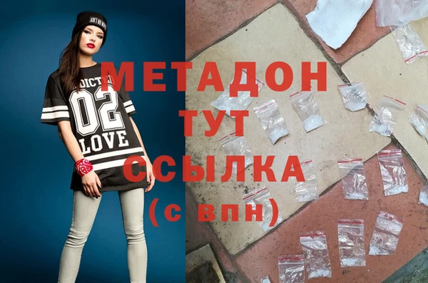 марихуана Белокуриха