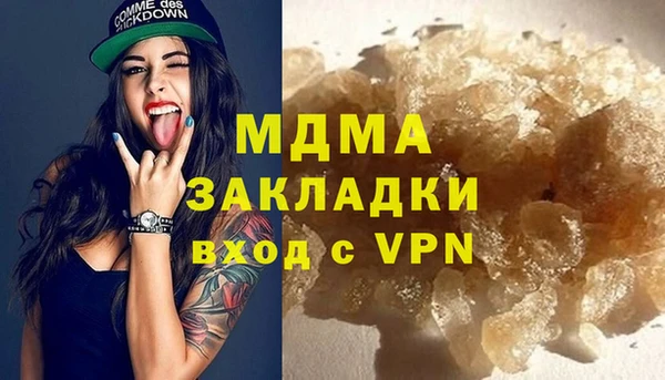 гашик Белоозёрский