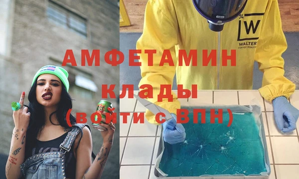 марихуана Белокуриха