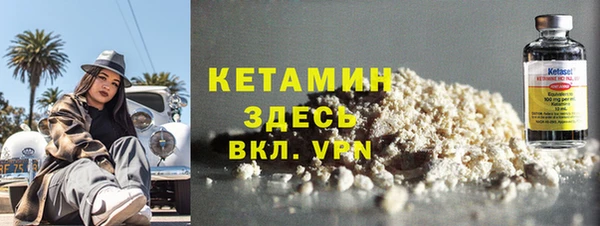 гашик Белоозёрский