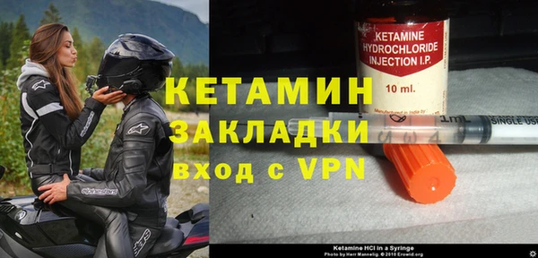 гашик Белоозёрский