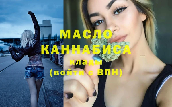 марихуана Белокуриха
