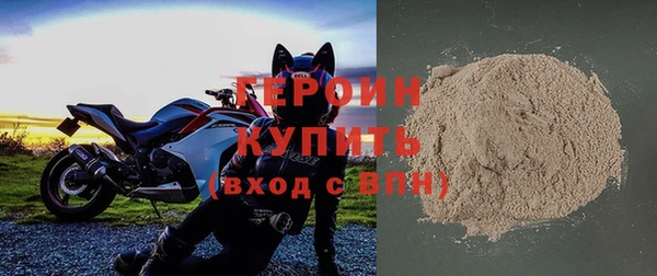 гашик Белоозёрский