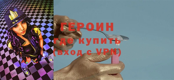 гашик Белоозёрский