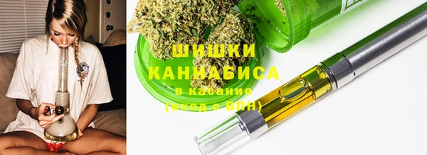 марихуана Белокуриха
