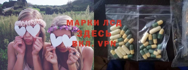 бутират Богородск
