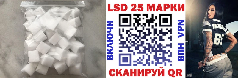 где можно купить наркотик Могоча Лсд 25 экстази ecstasy