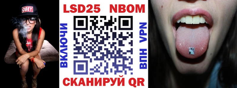 Марки N-bome 1,5мг как найти Могоча