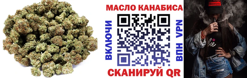 ТГК концентрат  где купить наркоту  Могоча 
