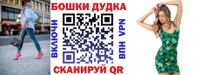 Шишки марихуана VHQ  где найти   Могоча 